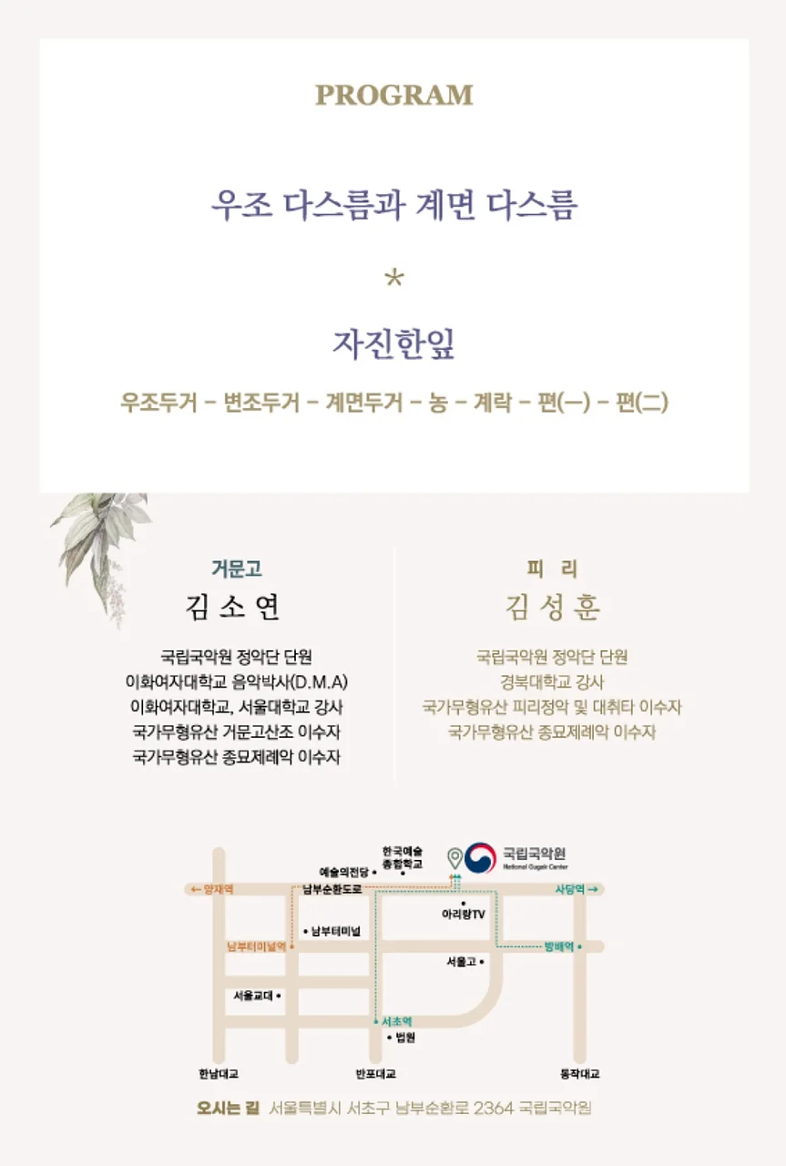공연 이미지