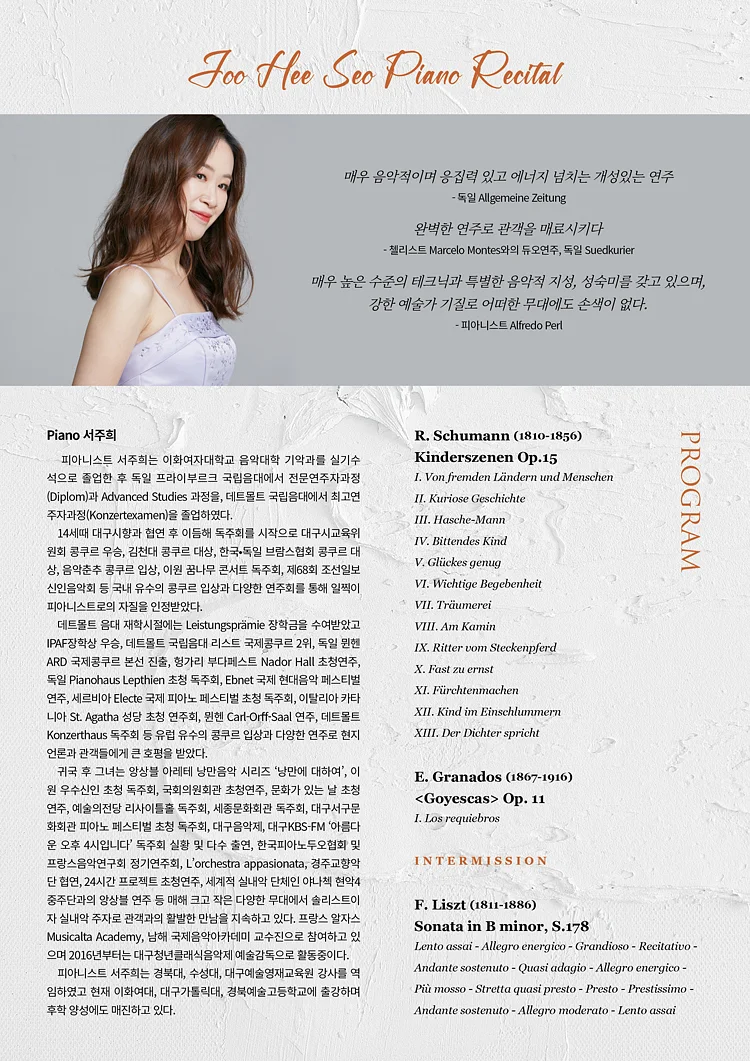 공연 이미지