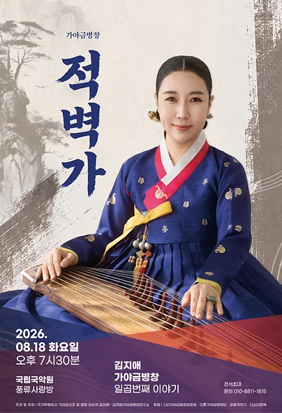 공연 이미지
