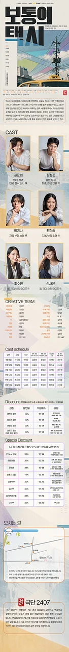 공연 이미지