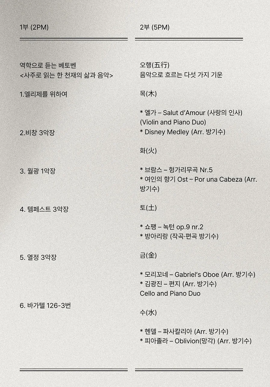 공연 이미지