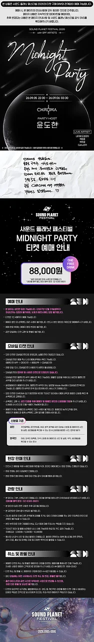 공연 이미지