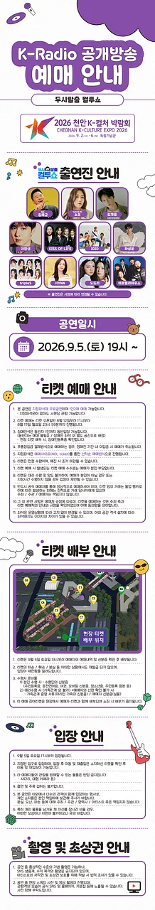 공연 이미지