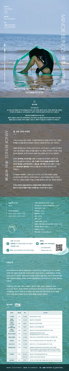 공연 이미지