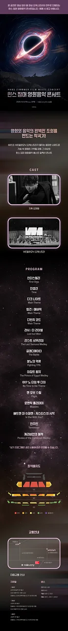 공연 이미지
