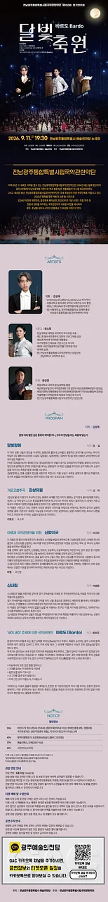 공연 이미지