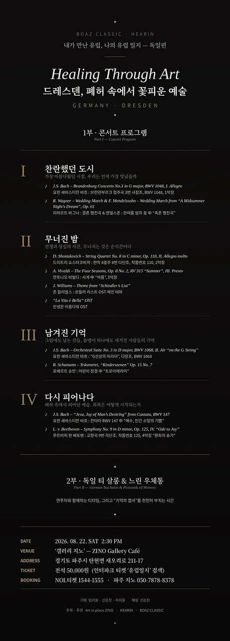 공연 이미지