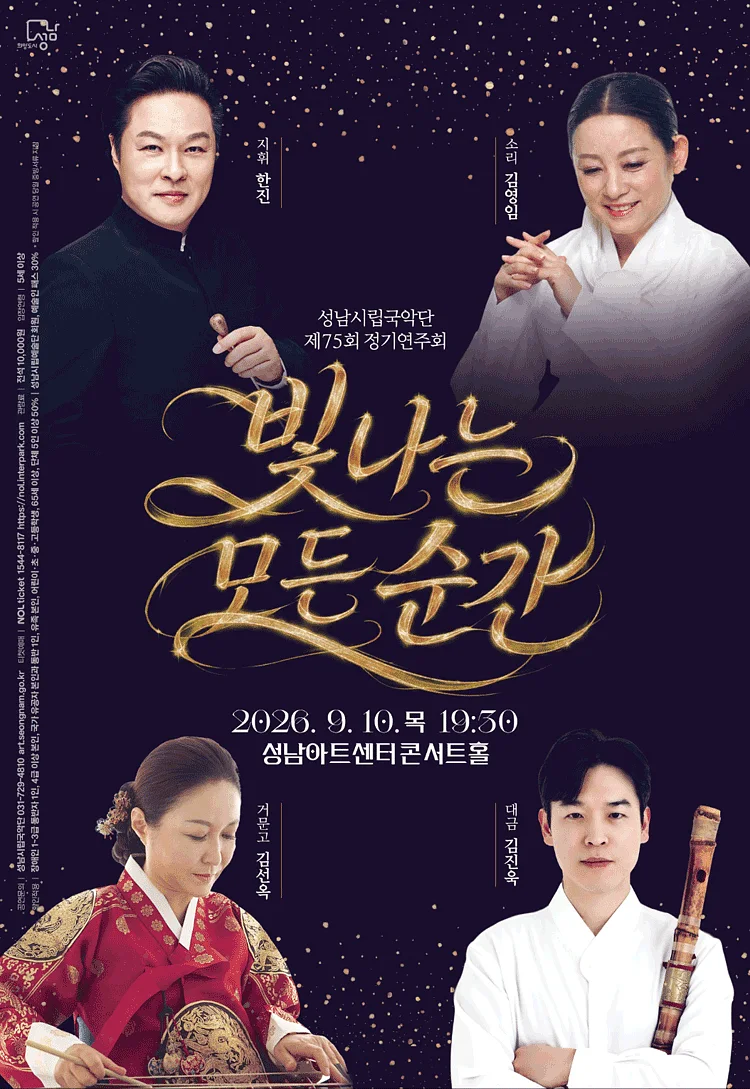 공연 이미지