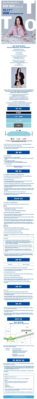 공연 이미지