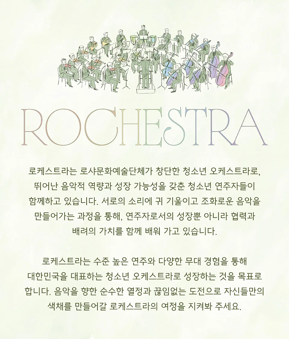 공연 이미지