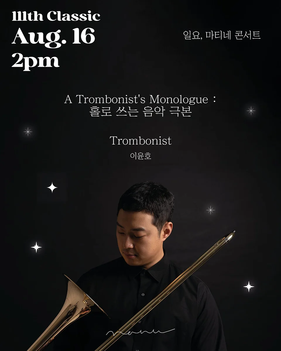 공연 이미지