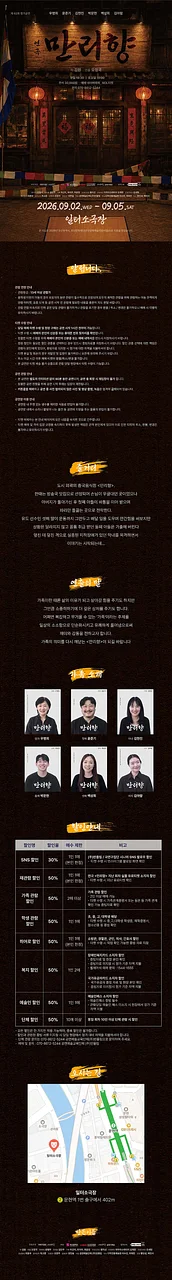 공연 이미지