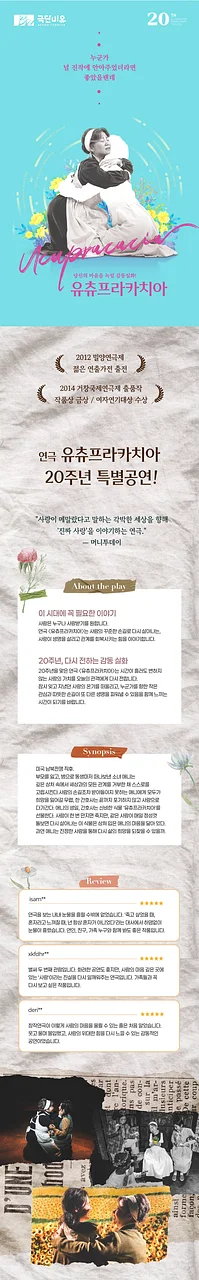 공연 이미지