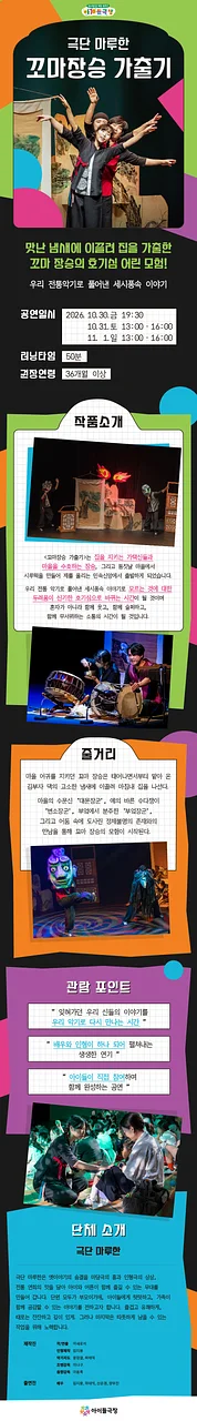 공연 이미지