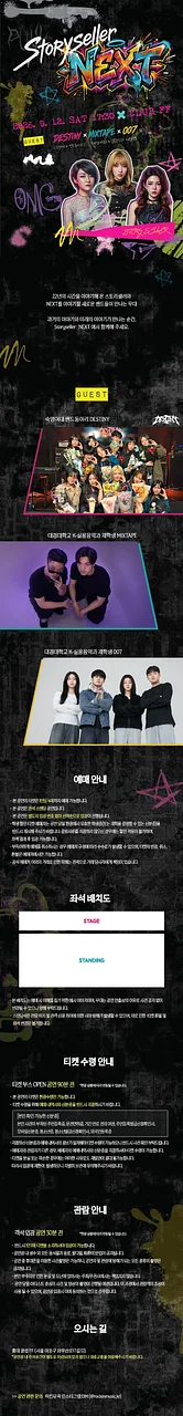 공연 이미지