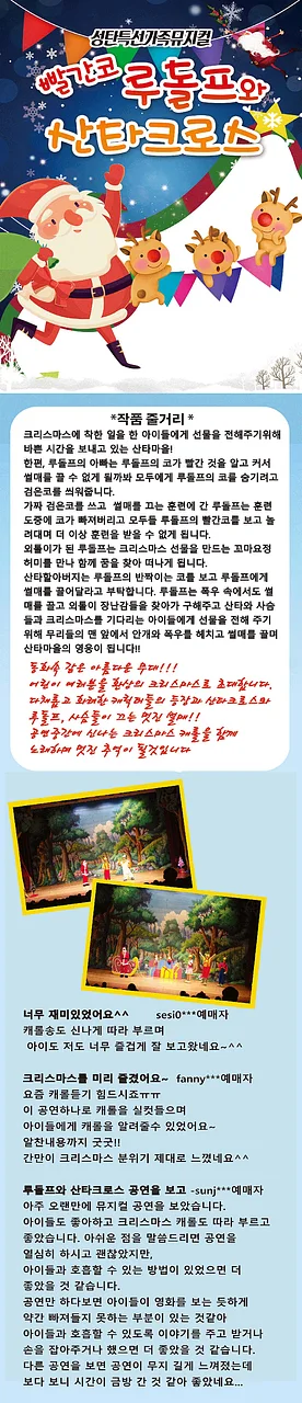 공연 이미지
