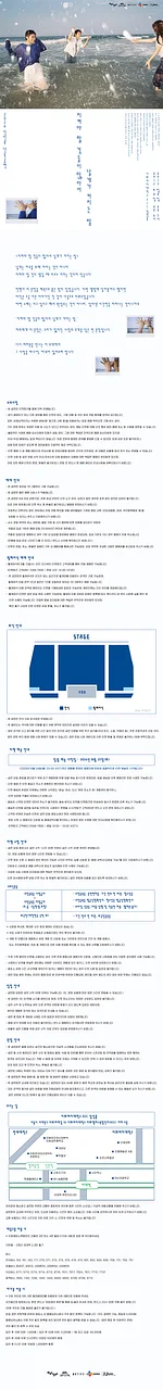 공연 이미지