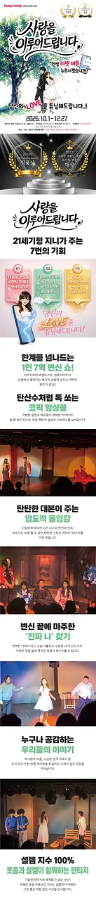 공연 이미지