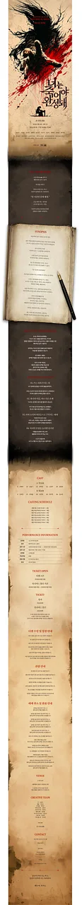 공연 이미지