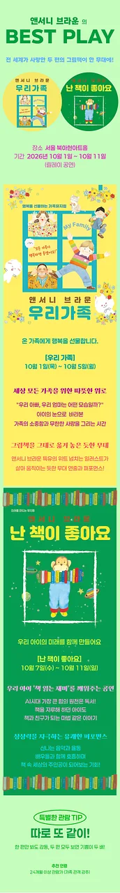 공연 이미지