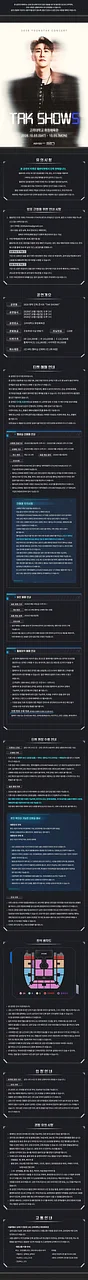 공연 이미지