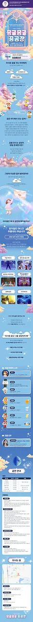 공연 이미지