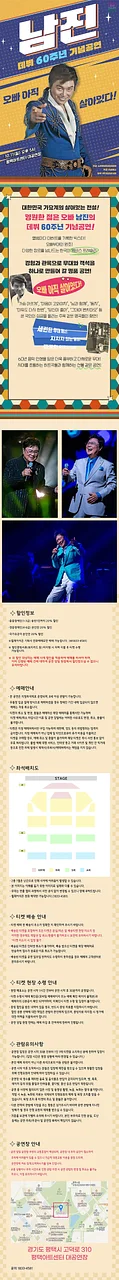 공연 이미지