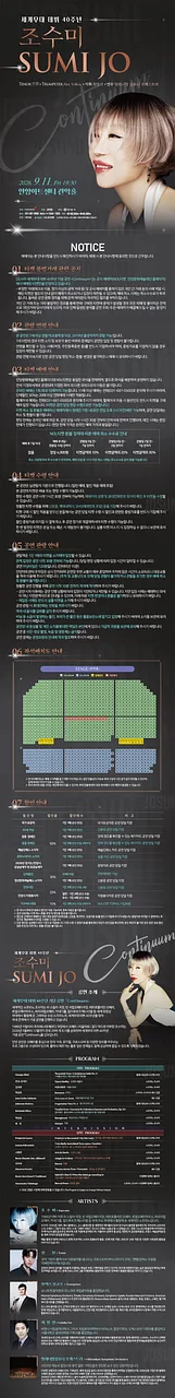 공연 이미지