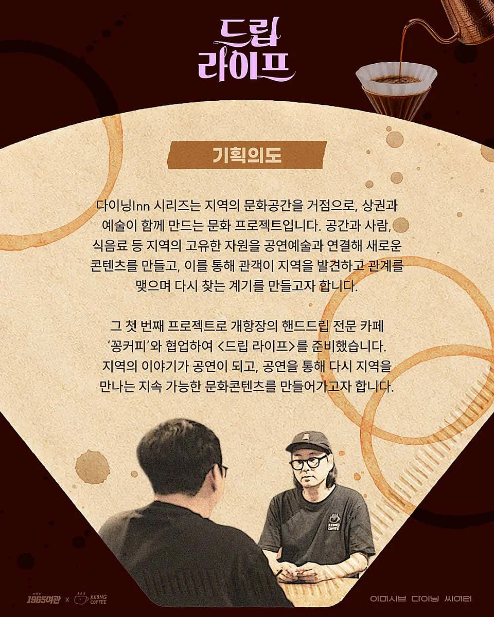공연 이미지