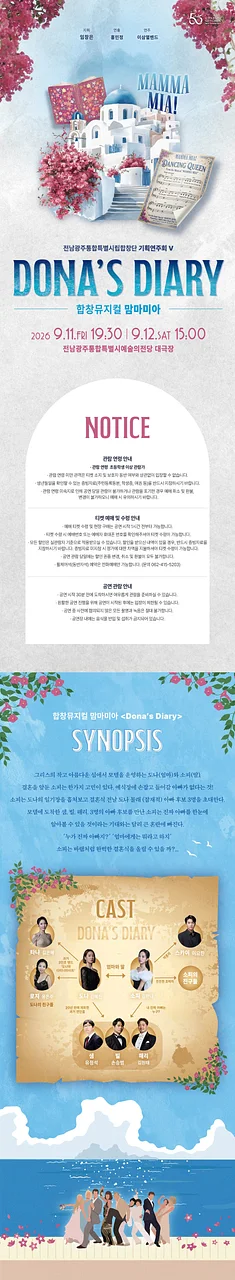 공연 이미지