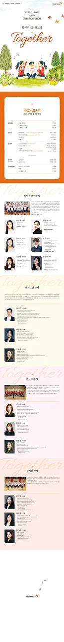 공연 이미지