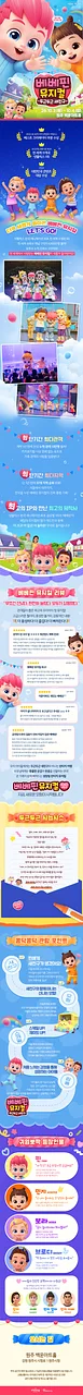 공연 이미지