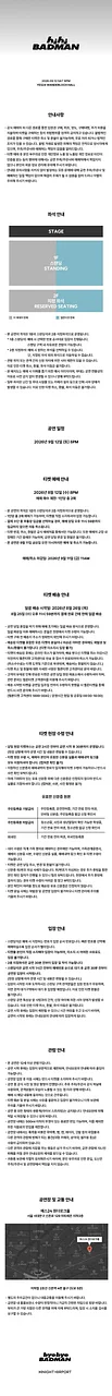 공연 이미지