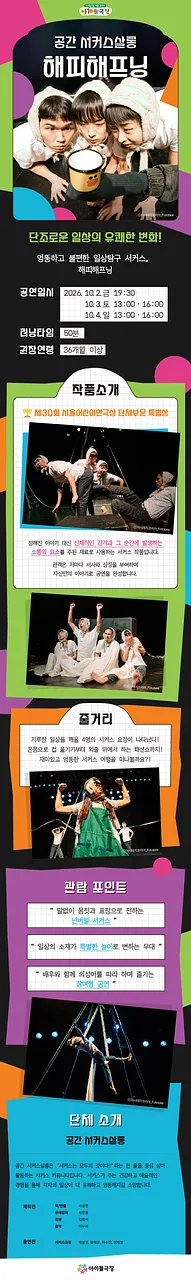 공연 이미지