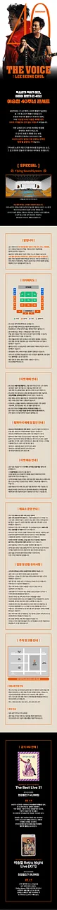 공연 이미지