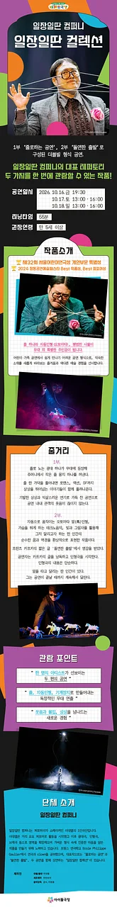 공연 이미지