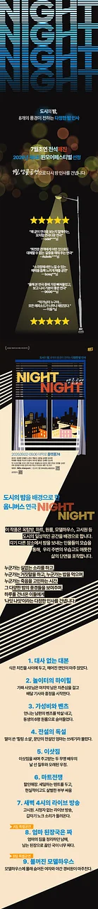 공연 이미지