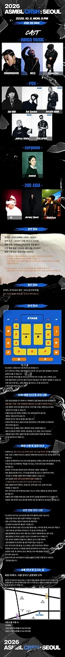 공연 이미지