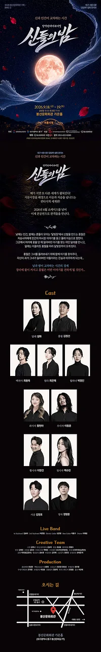공연 이미지