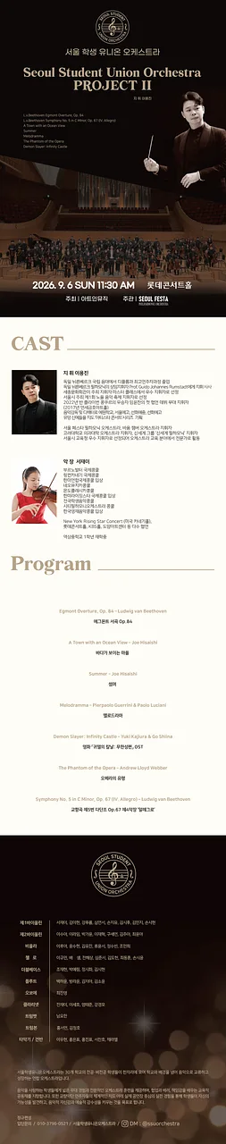 공연 이미지
