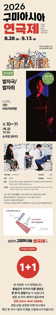 공연 이미지