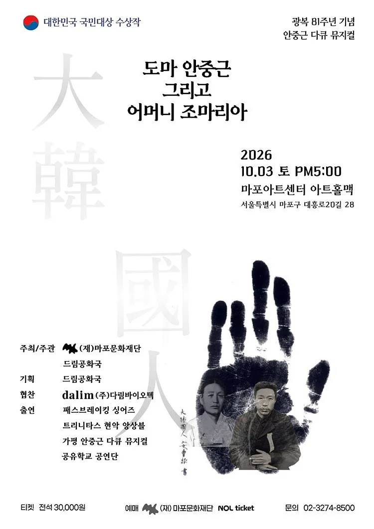공연 이미지