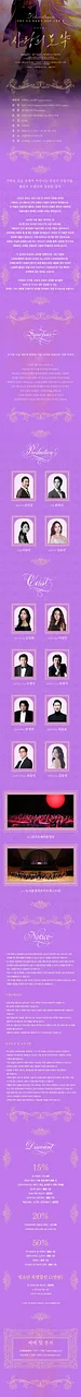 공연 이미지