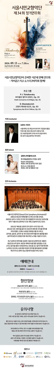 공연 이미지