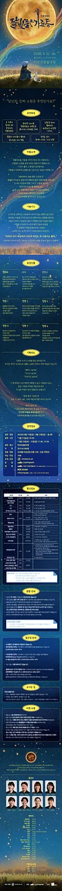 공연 이미지