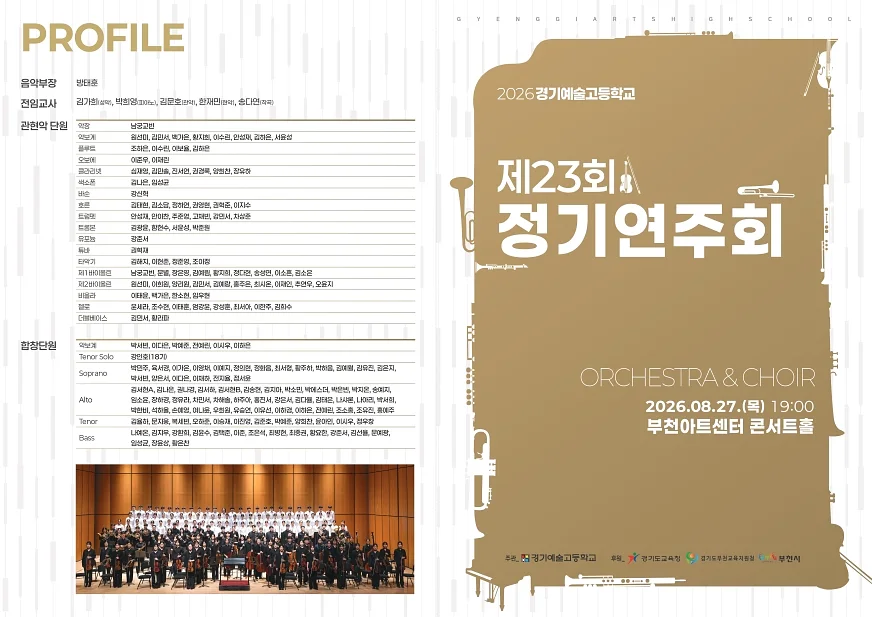 공연 이미지