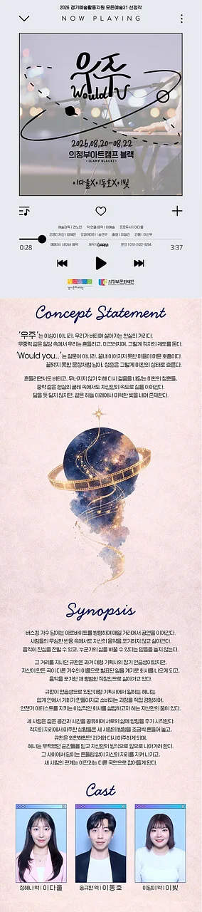 공연 이미지
