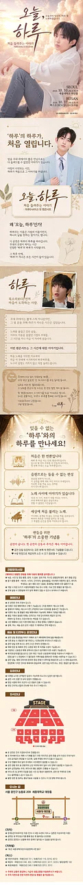 공연 이미지