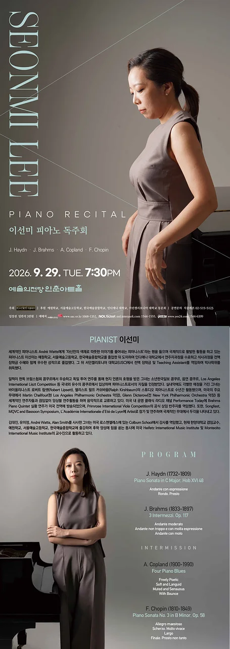 공연 이미지