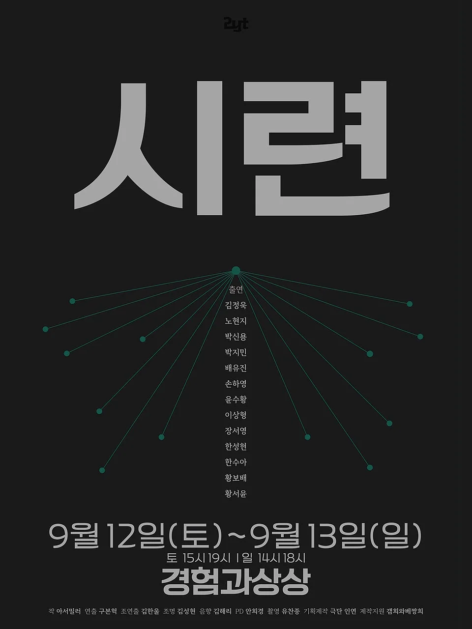 공연 이미지